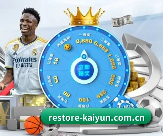 开云登录 APP 深度功能（kaiyun）