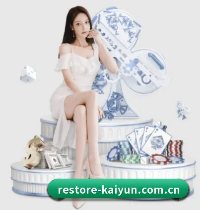 开云登录 APP - kaiyun
